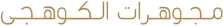 Header Entire Site AR